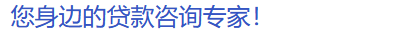 空放贷款，打破资金瓶颈，实现商业梦想_空放贷款有什么套路-可靠吗-